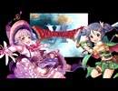 ☆さなさち夢幻紀行 Part.ED