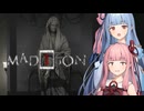 【MADiSON part3】この石像ずっと追いかけてくる