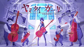 【Rap Arrange】ヤミタイガール Covered by Xera