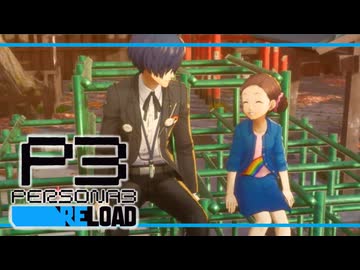 【ペルソナ3R:初見実況】SEES.MONOEYEMAN  ♯73