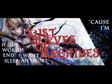 【影わさび】Slaves Of Machines【歌ってみた】