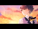 【オリジナルMV】 地球最後の告白を / 那柚 Nayu 【歌ってみた】