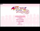 [PSVITA]To LOVEる -とらぶる- ダークネス トゥループリンセス FULL SOUND TRACK