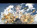 向日葵の手紙 歌ってみた【りゔぃ】