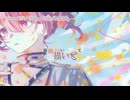 【ニコカラ】Never Ever Ending Story【on vocal】