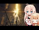 【ELDEN RING】 乱数任せIAちゃん 1１振り目 【Cevio実況】