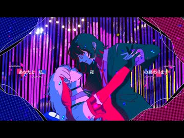 【しっとり16歳】MIRROR　歌ってみたよ／だいふく