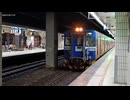 台湾鉄道 EMU500 列車 (GTOVVVF）
