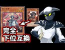 クソカード闇医者めたん？＠白い忍者編【クソカード医学会報告書】