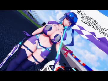 【MMD対魔忍】【レースクイーン】上原燐でSpicy【モデル配布】