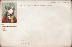 【Elin/ネタバレ有り】年上の妹 part25【ゆっくり実況プレイ】