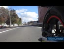 HONNDA・XR50M、走行風景動画11月24日版