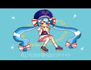 【音街ウナ】セブンティーナ【VOCALOIDカバー】