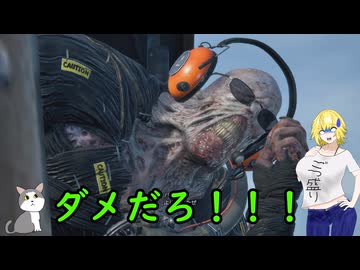 【デッドライジングDR】ローズ・マリーゴールドのウィラメッテ珍道中【ゆっくり実況】act.7