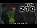 【ティアキンだけは】part.210【実況させて】