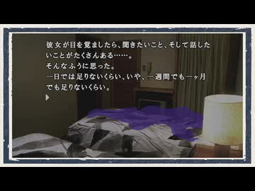 ◆かまいたちの夜　実況プレイ◆part16