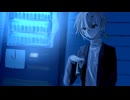 《高校生 歌コレ》夜の自販機 / にほしか。 cover. 封