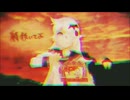 【蓮魅】テロル【自己満で歌ってみた】