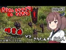 きりたんの街づくり生活　part7【Farthest Frontier】