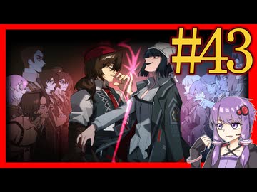 【Limbus Company】プロムン世界バス旅行part43【VOICEROID実況プレイ】