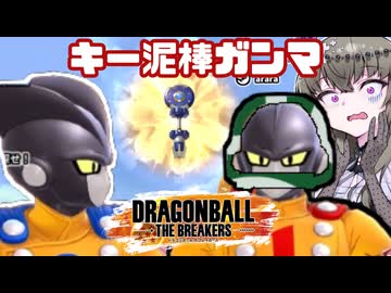 【DBTB】多分これが一番強いと思います