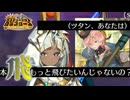 ゴッホちゃん限界オタクのFGO実況プレイ ミステリーハウスクラフターズ #08