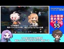 【VOICEVOX実況】心の隙間埋め埋めチャレンジ Part01【エターナルリターン】