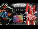 [mugen]旧章リスペ・希望vsアニメ化作品の絶望軍Part37[狂中？～狂上限？]