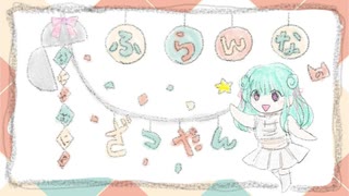 ヨドバシカメラのいいところ【ラジオ】