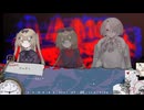 【アンティーク・ワンダーランド】焦がれていたサウンドノベル実況を今やる【実況】part20