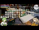 【Minecraft】Craft to Exile2を堪能したい！ #2