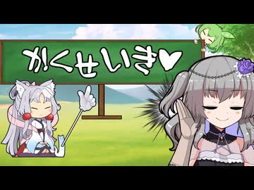 えっちなことばか占ってもらうイタコさん_九語目