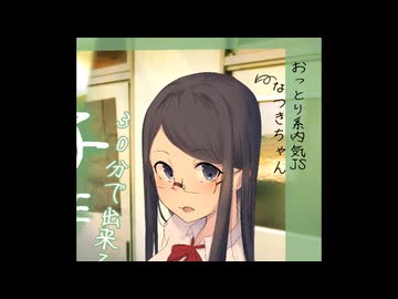 【ベロキスループASMR】　大人しいJSとキス練習