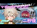 第137回DBtBサバイバー回【VOICEVOX】