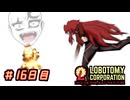 【Lobotomy Corporation】ゆかりさんはブラック企業に就職しました。　出勤十六日目　 VOICEROID・ゆっくり実況