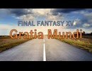 エレピアレンジ『Gratia Mundi』