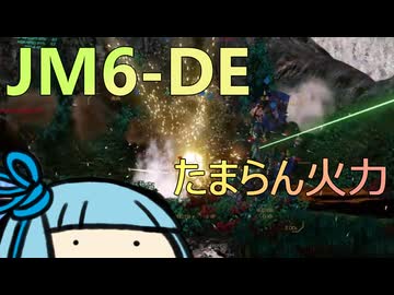 あまりにも簡単に部位破壊できてしまう火力のJM6-DE #8【VOICEROID実況/Mechwarrior Online】