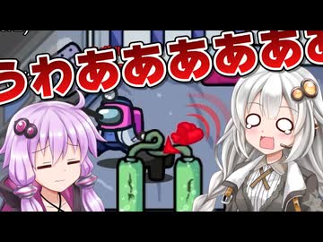 【Among us】【ふにんがす】紲星あかり、鳴かれる #205【VOICEROID実況】