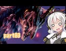【MHRise】新米カムラハンターアカリ83【VOICEROID実況】