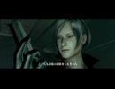 そういえば初見だしバイオハザード６実況プレイするか　PART56