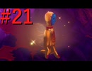 【P3R】ゼロから始めるペルソナ3リロード part21【完全初見実況】
