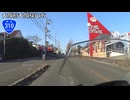 【バイク車載】国道310号線　その３(大阪狭山～堺)
