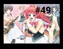 【chanter】高3の夏なのに進路が決まらぬまま1学期が終わろうとしてる件 #49【～キミの歌が届いたら＃～】