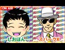 日替わりラジオ-＃636【会員カードをスマホに出来たら…】
