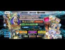 【FGO】ツタンカーメン（ピックアップガチャ）