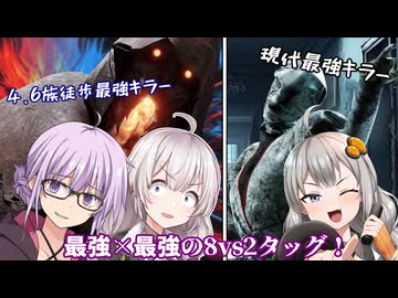 【DbD】幻のナース×ブライトタッグ!!ゆかりさんが8vs2モードを諸悪さんと無双する回 残忍なゆかり#179【VOICEROID実況/デッドバイデイライトキラー】