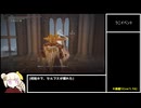 [エルデンリング] 攻撃禁止縛り 遺灰使い捨て part8 前編