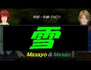 【Masayo＆Masao】雪【カバー曲】