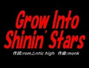【演奏】Ｇｒｏｗ Ｉｎｔｏ Ｓｈｉｎｉｎ' Ｓｔａｒｓ【カバー曲】