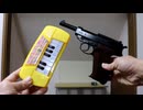 【エアガン】P38で100均ピアノを鳴らせるかやってみた